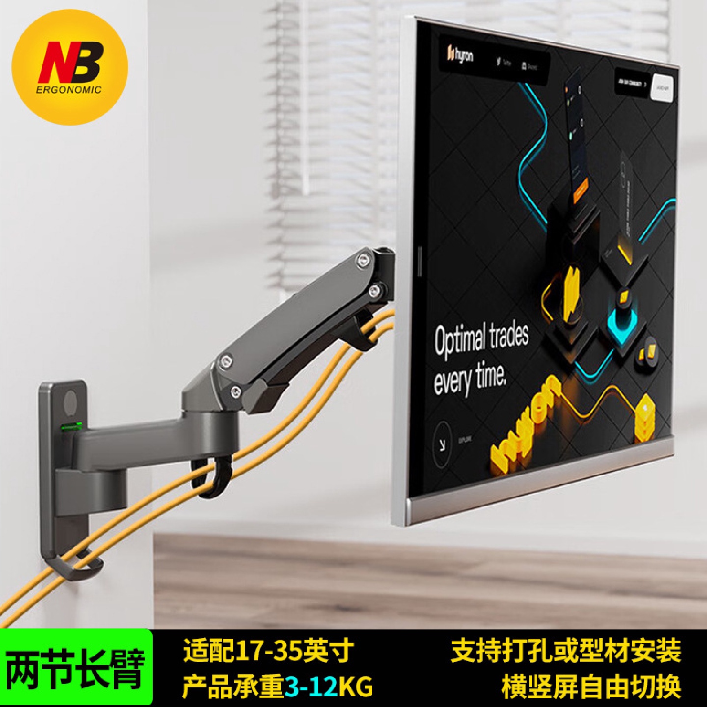 NB17-27液晶电脑视显示器壁挂支架双臂气压弹簧伸缩旋转升降F150
