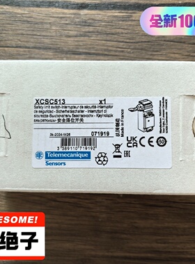 议价施耐德XCSC513限位开关数