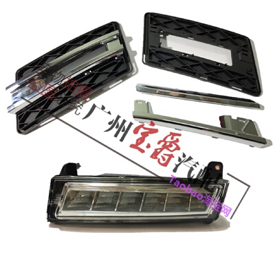 适用奔驰W204日行灯GLK200杠灯框GLK260雾灯罩GLK300亮条GLK350