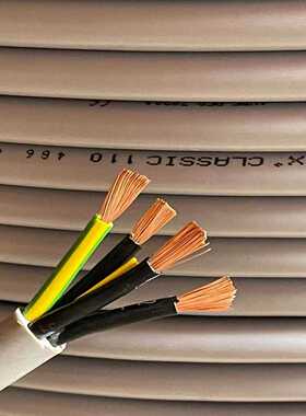 德国进口缆普LFLEXCLASSIC1104G6P--议价商品