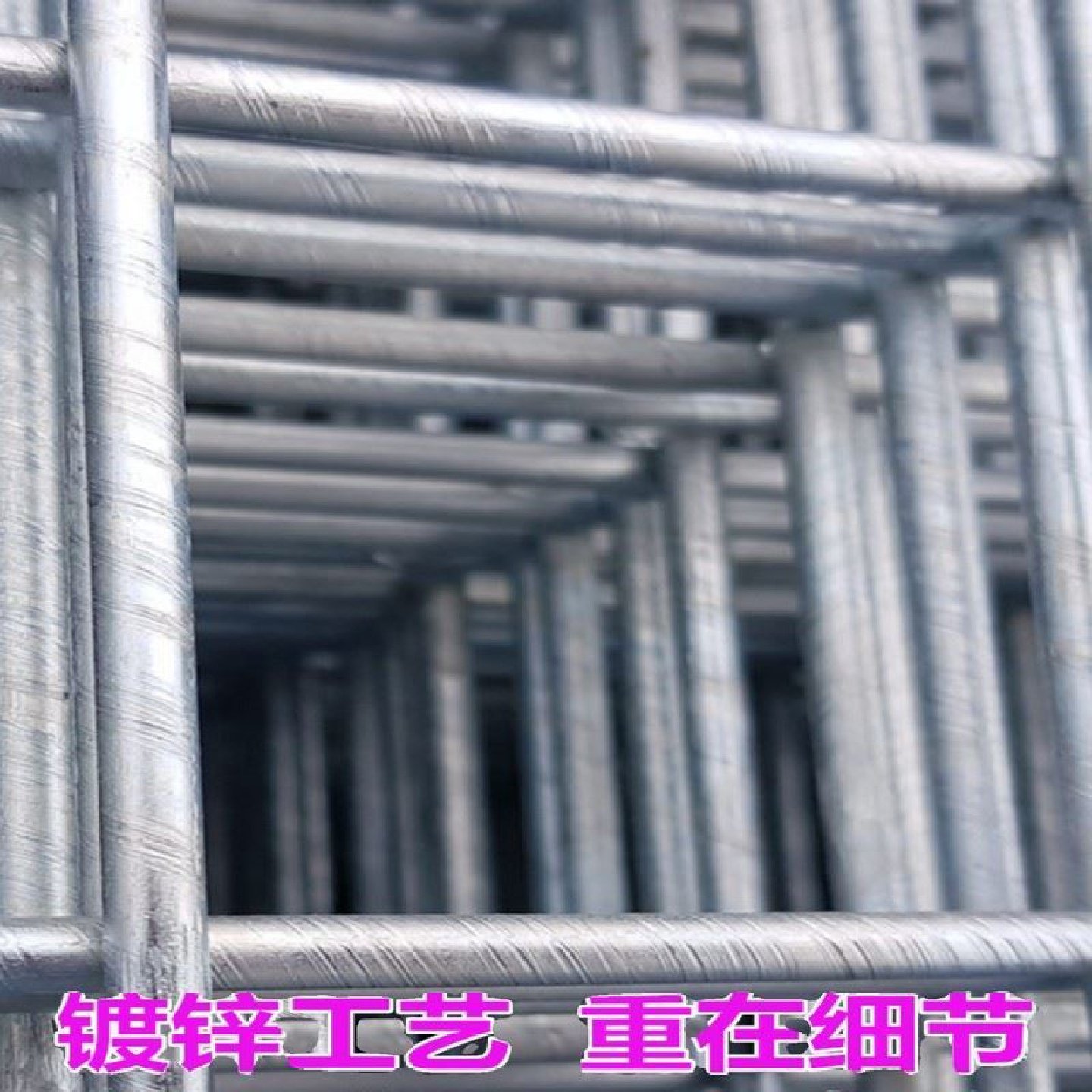 镀锌铁丝网电焊网片围栏小孔加粗狗笼养殖建筑钢筋网格网钢丝防护,五金/工具,护栏/隔离栏,淘宝优惠券,粉丝福利购,淘宝优惠卷