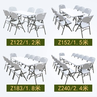 地推长 批发户外可折叠桌子家用餐桌简易摆摊长方形办公便携式