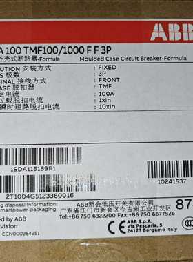 塑壳断路器M0A100询价