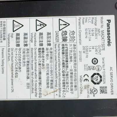 松下伺服驱动器MADKT1507E，200W功率，三相200--议价商品