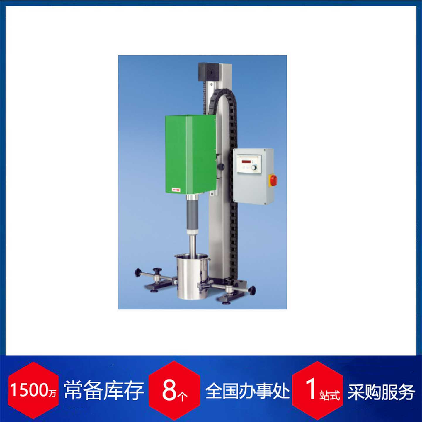 供应德国disperlux溶解器bgreen037