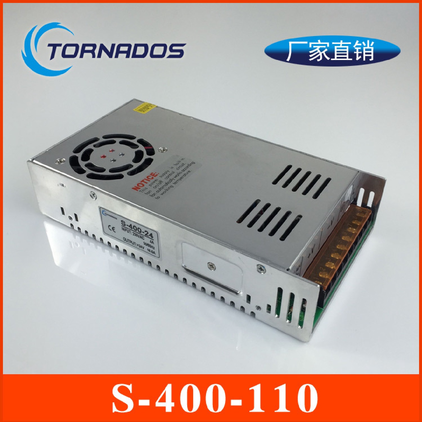 400W110V3.6A单组S-400-110电机雕刻机开关电源工业直流稳压电源