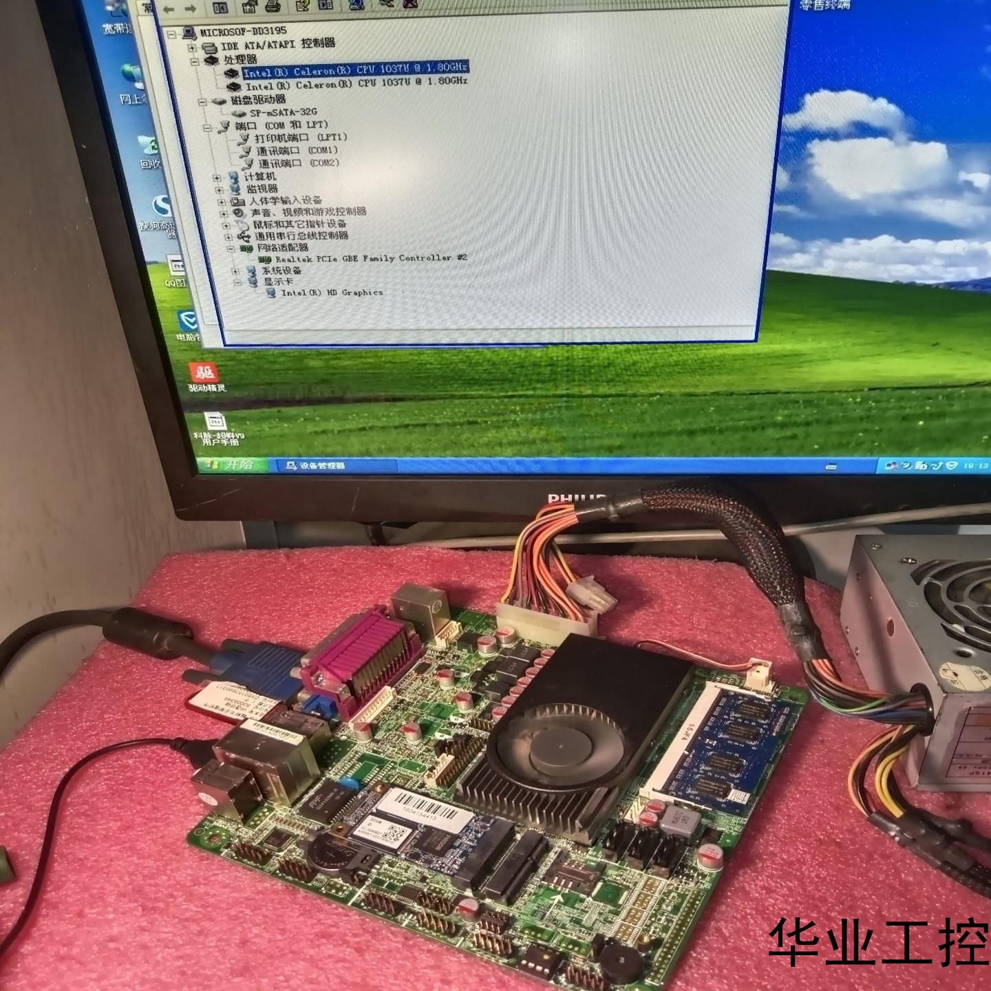 ITX-M18 A2 VER15主板1037u处理器C议价商品