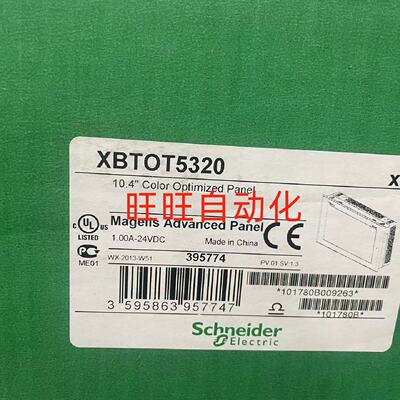 议价施耐德触控屏幕XBTOT5310/XBTOT5320全新原装触控屏幕人机界