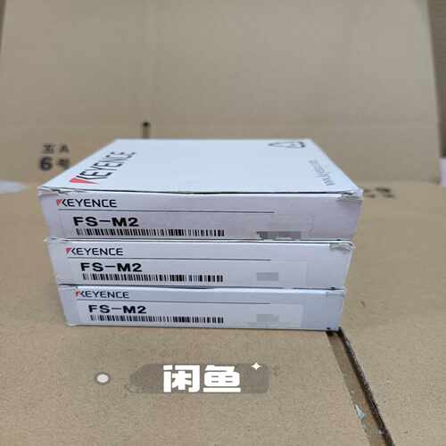 咨询-FS-M2基恩士KEYENCE放大器