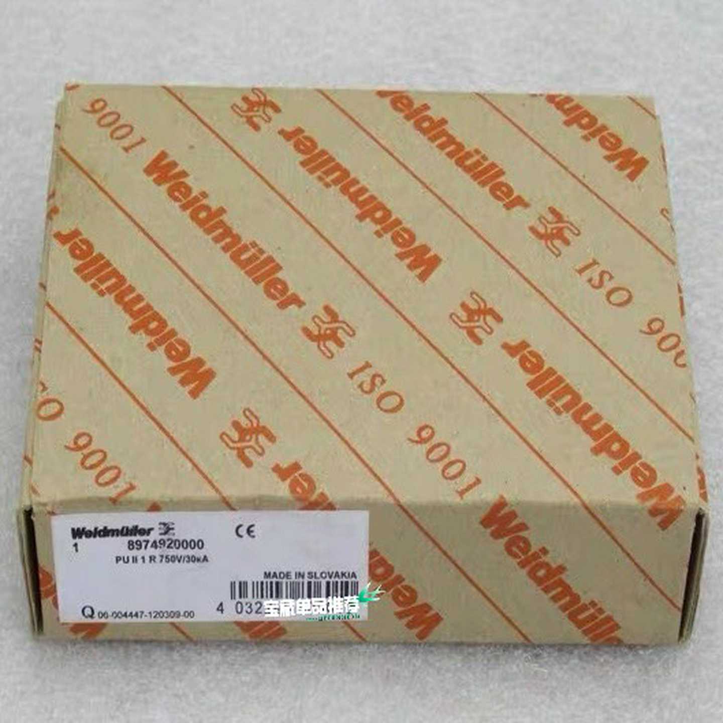 （洋洋设备）Weidmuller魏徳米勒防雷器PUII1R75