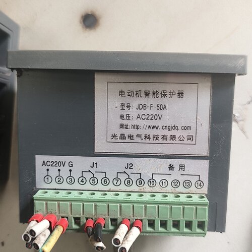 【询价】JDB-F-50A电动机智能保护器，一套