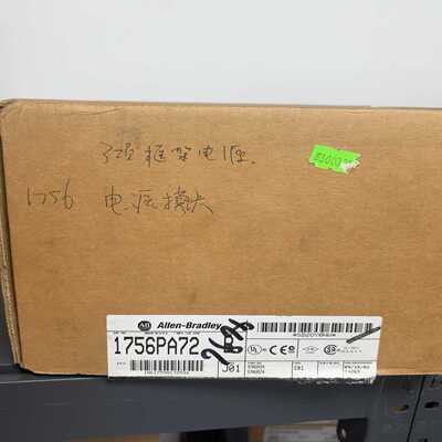 询价~AB模块1756PA72，，制造。仅拆封