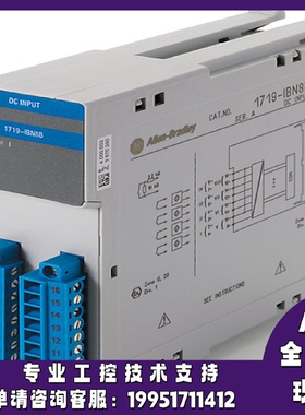 议价1719-IBN8B罗克韦尔AB控制器正品质量售後无忧供应1719IBN8B