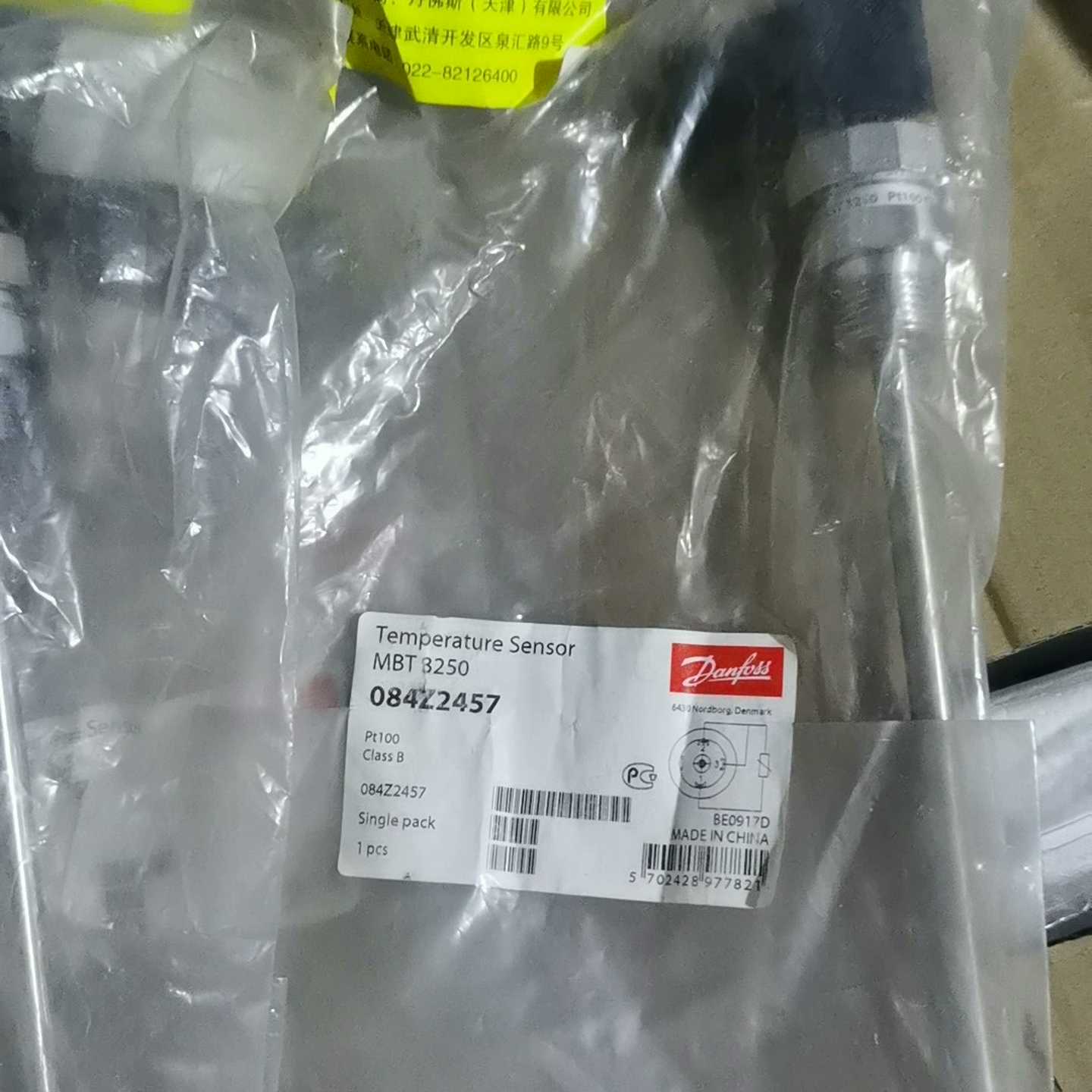 询价25-0842457丹佛斯温度传感器