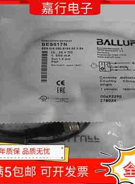 议价-BES017N传感器BES516-3G00-S166-00,3-S4接近开关