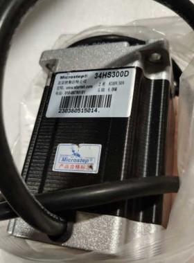 售前询价步进马达34HS300D拍前咨询议价