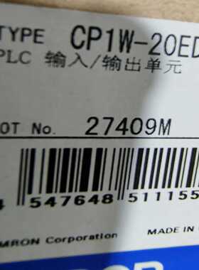 【议价】CP1W-20EDT1，仅拆封，适用