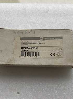 议价全新原装施耐德安全继电器 XPS-AL XPSAL5110询
