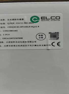 OSM58-L10V2BLIU6Q12.8宜科激光传感器 光~询价