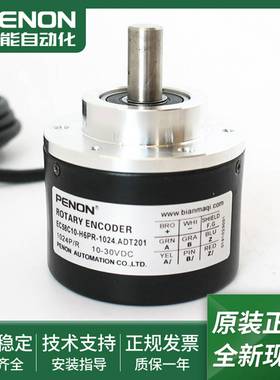 议价-EC58C10-H6PR-1024.ADT201-1024.4M9100-100.4RG002-100A.