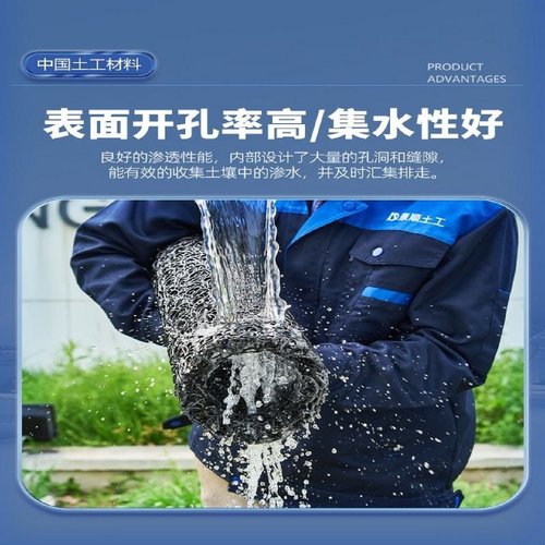 DN100mm塑料盲沟硬式透水管地下渗排水圆形乱丝排水盲管渗水管
