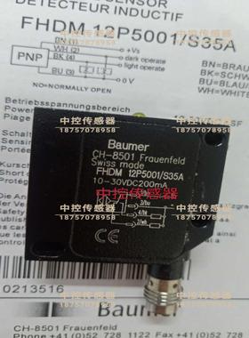 隆兴全新堡盟FHDM 12P5001S35A FPDM 12P5101S35A FPDM 12P51*