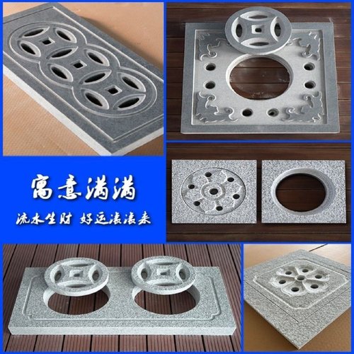 花岗岩石雕窨井室外雨水篦子排水沟盖板庭院石材地漏青石仿古铜钱