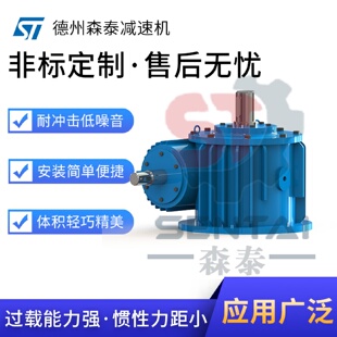 WHS涡杆涡轮减速箱WHX圆弧齿减速器 WHC180蜗轮蜗杆减速机电动卧式