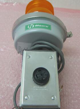Haws 50AW540WH SIgnal Beacon with Audio Alarm