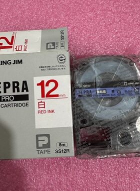 议价TEPRAPRO标签机色带12mm白底红字议价