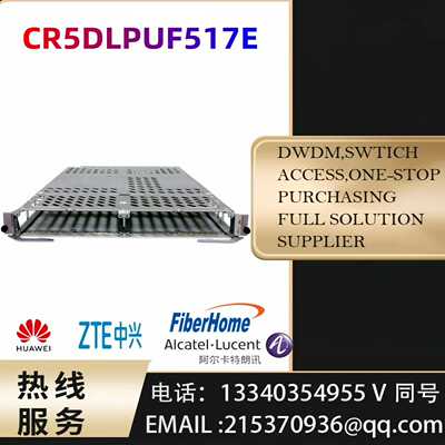 华为NE40E CR5DLPUF517E,灵活插卡线路处理板