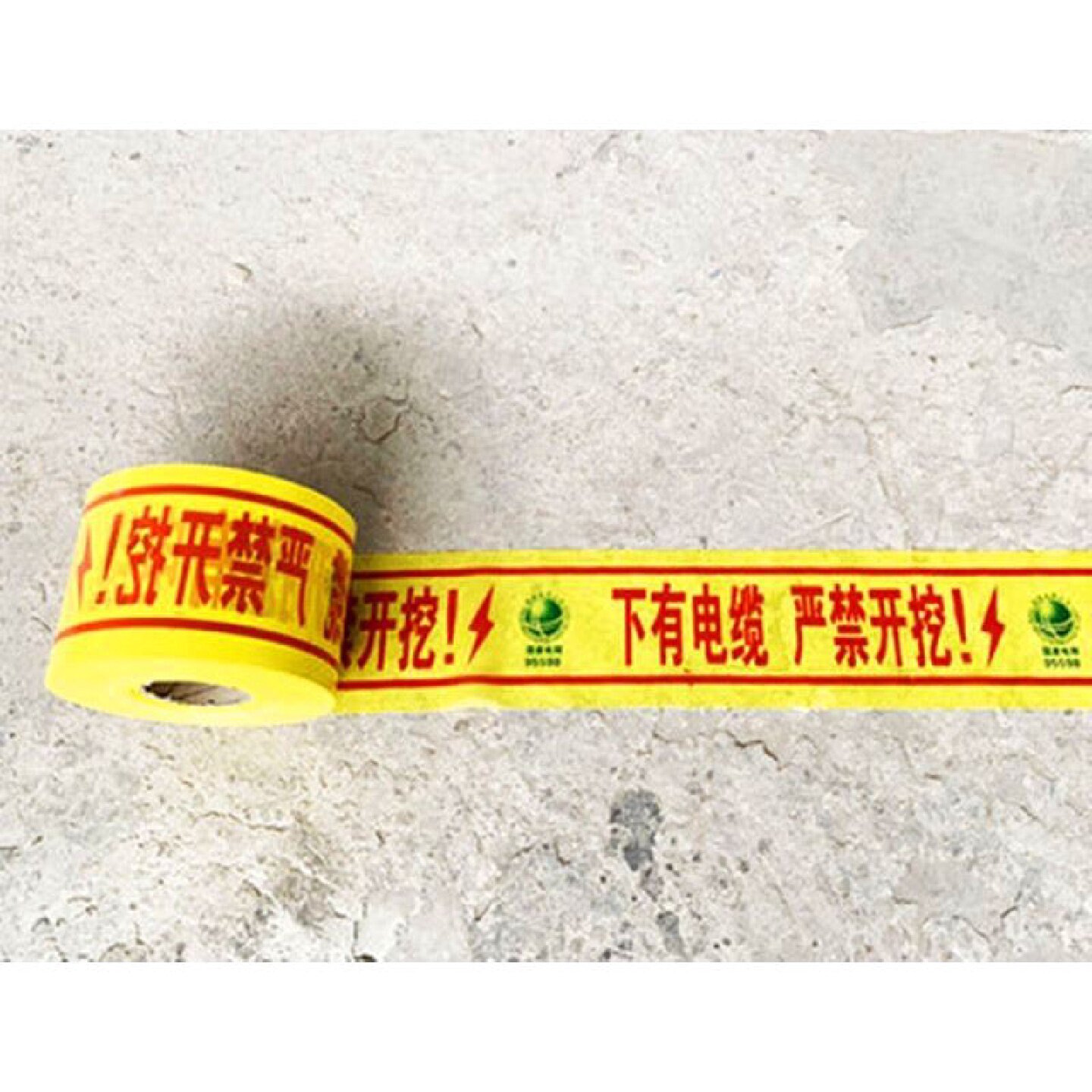 建筑工程围挡铁皮黄黑红白警示带护栏踢脚板外架踢脚线楼层隔离带