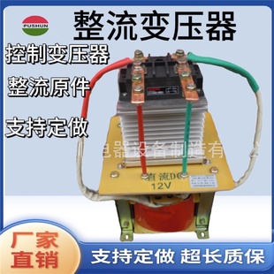 1KVA380V转200V交流变直流 厂家批发整流电源变压器BKZ