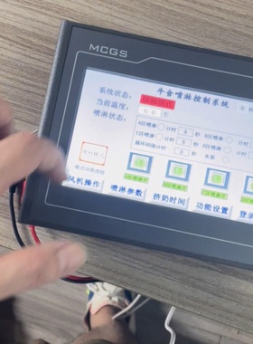 昆仑通态7寸工业触摸屏TPC7022El-议价