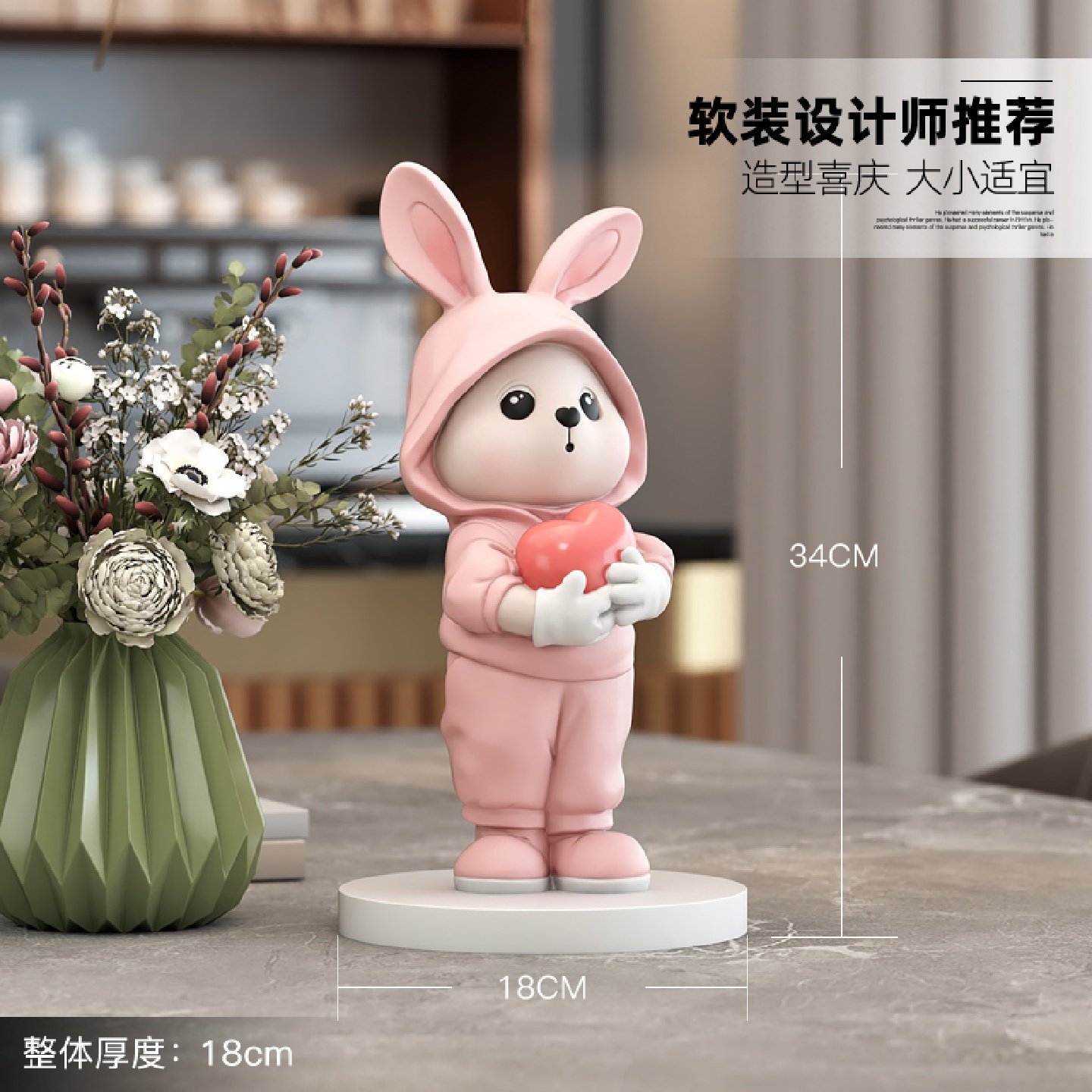 卡通兔子摆件客厅玄关电视柜桌面家居装饰品治愈系生日礼物送女生,家居饰品,桌面摆件,淘宝优惠券,粉丝福利购,淘宝优惠卷