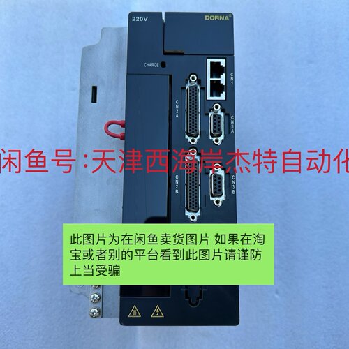 EPSM10808AA0000S东菱M1系列伺服驱拍前询价
