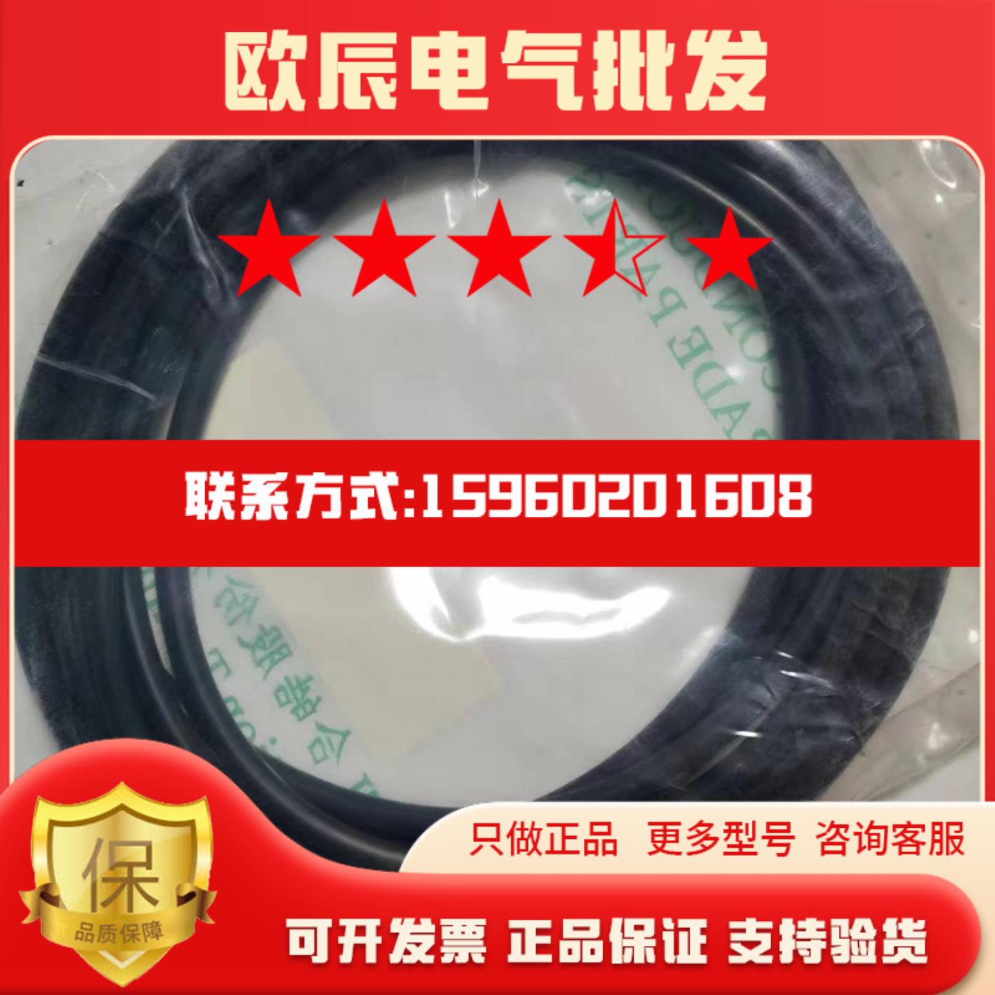 台湾ITI合皓VITON密封中心圈氟胶圈W8*ID50mm耐高温O型圈O-RING