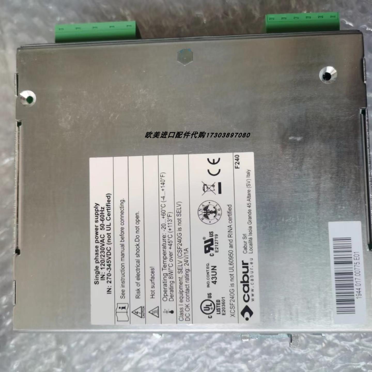 CABUR XCSF240C电源XCSF240CCABUR 开关电源GSR D40251001182XX
