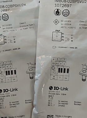 西克光电传感器IMB0802BPSVU2K订货号1072-议价