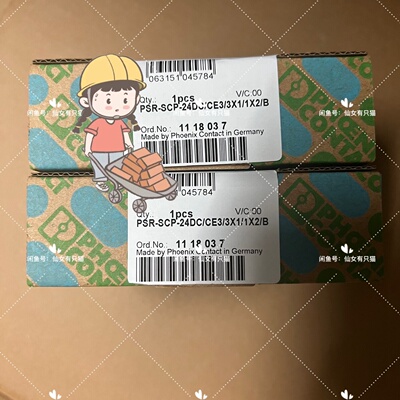 1118037 PSRSCP 24DCCE33X1-询