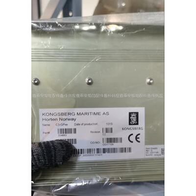 迅询价C3GPxe模块334893KONGSBERG模块议价