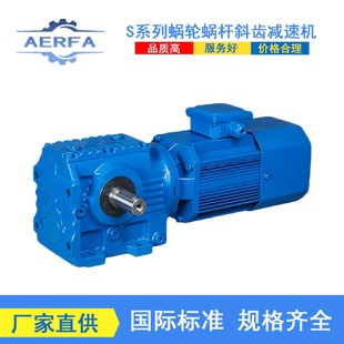 减速机 供应EAFS47涡轮蜗杆减速机EAFS57卧式