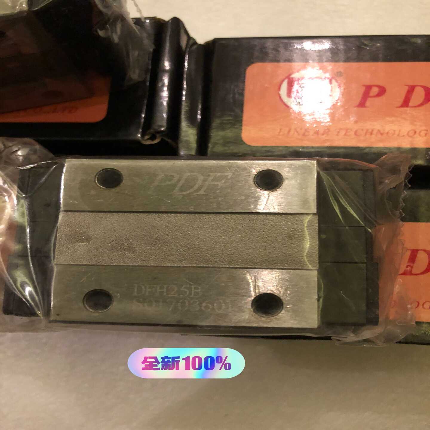 询价台湾PDF滑块DFH25B直线导轨轴承