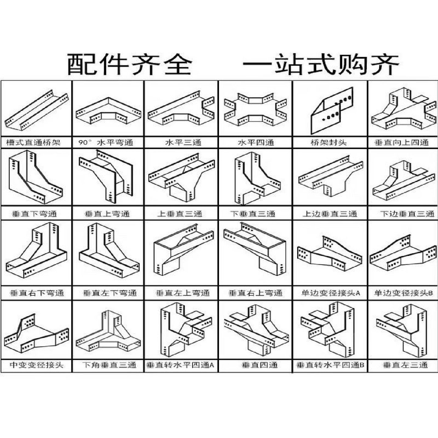 防火电缆桥架金属镀锌电缆桥架线槽强弱电大跨距304不锈钢200*100,电子/电工,其它,淘宝优惠券,粉丝福利购,淘宝优惠卷