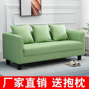 店沙 8V小户型沙发单双三人简约现代租房客厅卧室公寓布艺皮艺服装