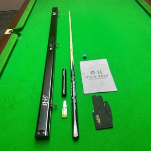 野豹石家班6同款一比一复刻台球杆手工NFC弹窗编码可查手感佳