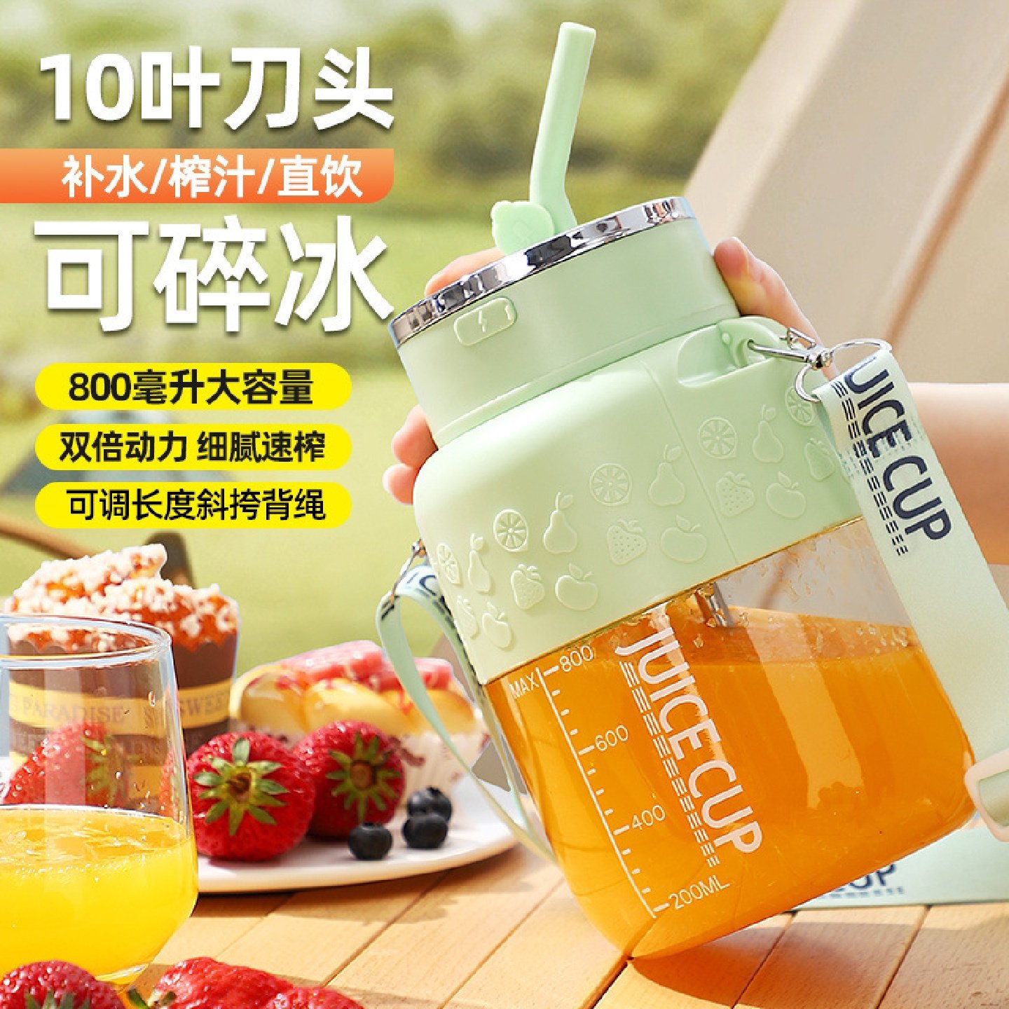 便携榨汁杯大容量小型家用便携式无线电动榨汁机果汁果汁机碎冰