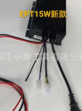 诺力EPT15W款充电机充电器24V10A8A小金刚全电动搬运车配件