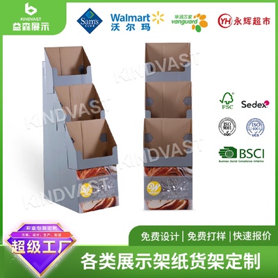 工厂加工定制生产烘焙用品纸展示架阶梯设计PDQ烤盘超市纸促销货