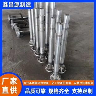 搅拌器防爆涡轮搅拌机 316L不锈钢搅拌轴六页轴流非标立式